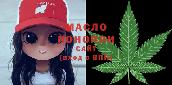 мефедрон VHQ Балабаново